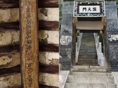 -水镜庄风景区