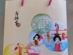 -唐饼家(龙之梦购物中心虹口店)