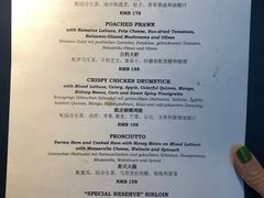 菜单-宝莱纳餐厅(滨江店)