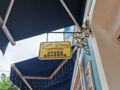 -安德鲁饼店(总店)