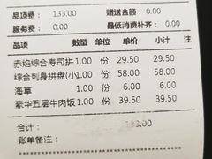 -二丁目食堂(浑南花园城店)