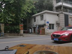 -雲记卢妈冷锅串串(中道街总店)