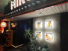 -MIKOMIKO和牛烧肉专门店(南门店)