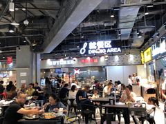 大堂-盒马鲜生(皇庭广场店)