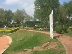 -丁香湖公园