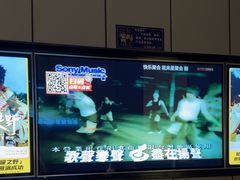 -星聚会KTV(复地活力城店)