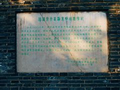 -常州明城墙