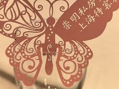 -道道鲜·崇明私房菜(五角场店)