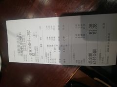 账单-成都你六姐·牛肉冒菜(城市集市合生汇店)