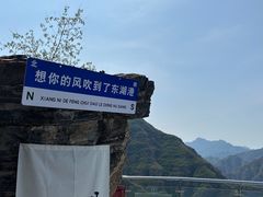 -十渡东湖港风景区