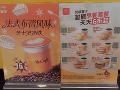 -麦当劳(展览路店)