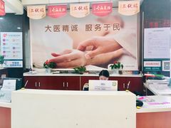 -上海天伦医院