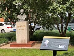 -上海交通大学医学院附属瑞金医院(总院)