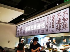 -宝龙城(杭州滨江店)