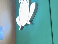 -谷田稻香·砂锅菜(汇暻广场店)
