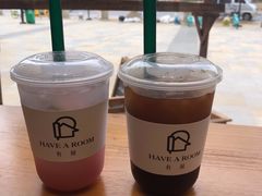 -HAVE A ROOM·有间质果(总店)