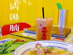 -七爷清汤腩·港式餐厅(金狮广场店)