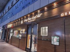 -泰康仰忠精品批发城