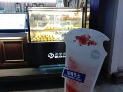 -茶百道(新城市广场店)
