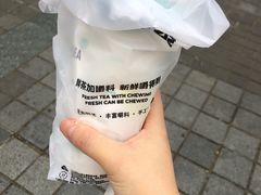 -圆真真·手作嚼感鲜茶(绵州里店)