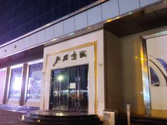 -北国商城