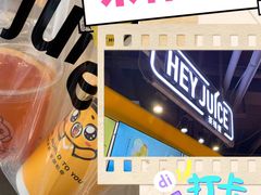 -茶桔便(欧亚大观店)