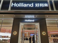 -好利来(牡丹园店)