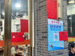-黄师奶甜品店