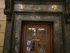-上海锦江金门大酒店