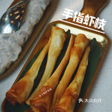 周末中午的新晋火锅店，好味圣诞走起