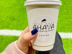 -AHAVA·Fang Baking Studio