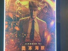 -AMG海上明珠影城(上海环球港RealDCinema店)
