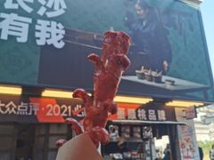 门面-董顺桃小粒臭豆腐(太平街一店)
