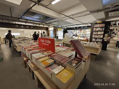 -先锋书店(五台山总店)