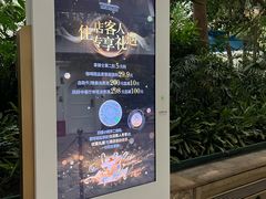-成都环球中心天堂洲际大饭店