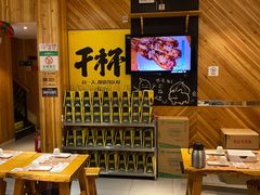 -木屋烧烤(双榆树店)