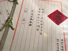 -荏苒