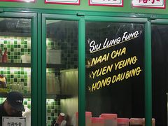 -小龍鳳餐室(番禺路店)