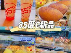 -85度C(上海兰溪二店)