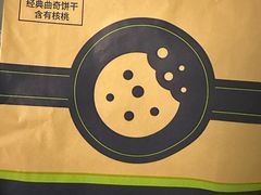 -北京希尔顿逸林酒店