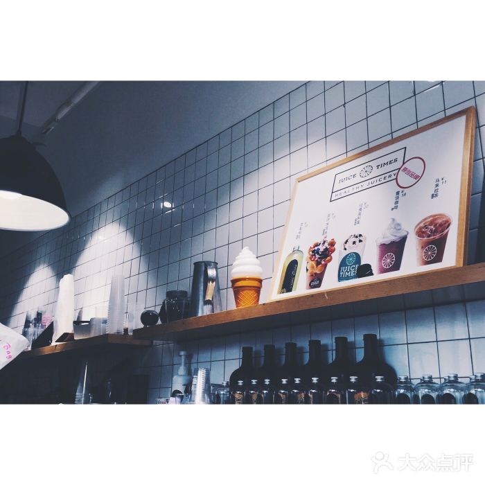 JUICE  TIMES(中茵海华店)图片