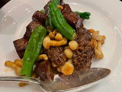 尖椒羊肚菌爆澳洲和牛粒-北京四季酒店·采逸轩