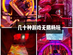 -首钢一高炉·SoReal科幻乐园