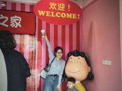 -史努比缤纷世界