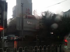 -刘老根大舞台-南京路分部