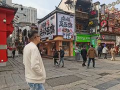 -费大厨辣椒炒肉(太平老街店)