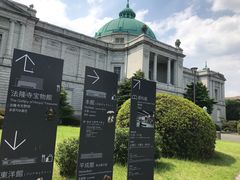 -东京国立博物馆