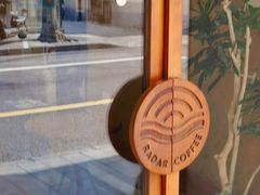 -Radar Coffee(思南路店)