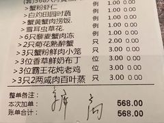 -蟹榭·本帮江浙菜·蟹宴(五角场合生汇商场店)