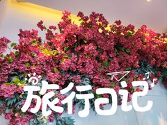 -花开餐厅(环湖中路店)